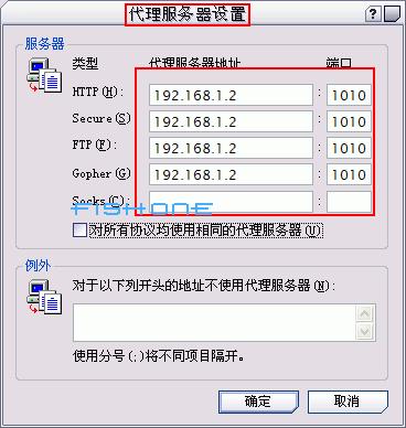 ftp服务器安卓_IdeaHub Board设备安卓设置