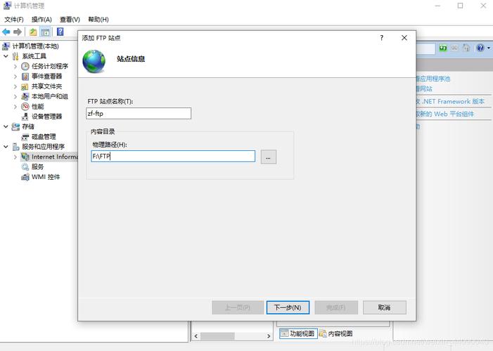 ftp服务器除了21端口还有_快速构建FTP站点（Linux）