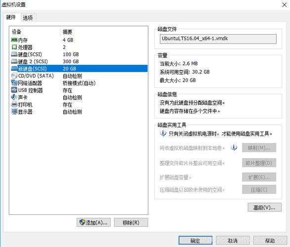 fdisk 磁盘扩容_Linux磁盘扩容后处理（fdisk）