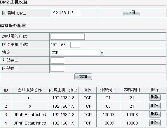 ftp服务器链接被重置_FTP