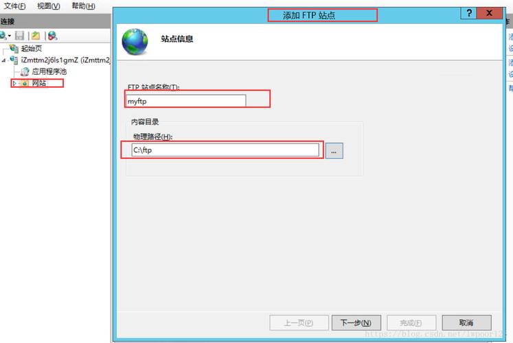 ftp服务器搭建找不到iis_搭建FTP站点