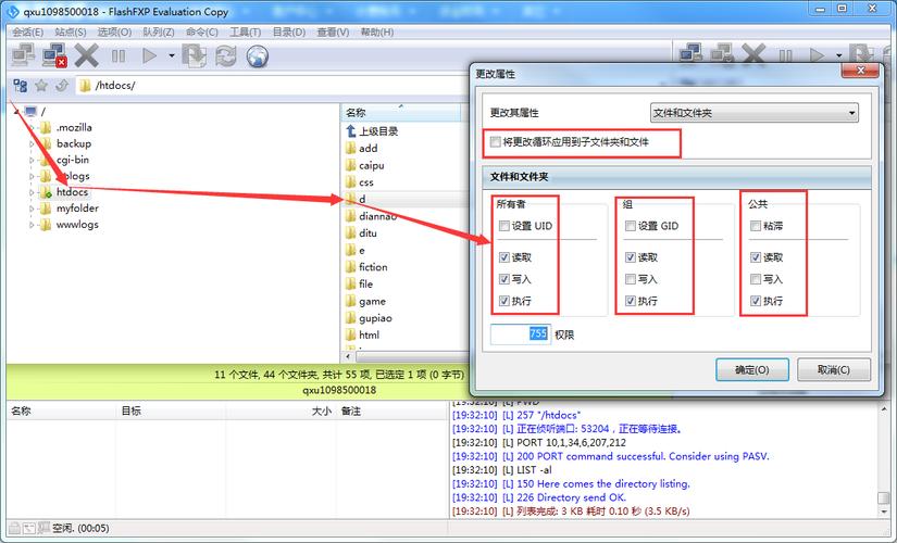 ftp服务器和linux服务器_本地Linux主机使用FTP上传文件到Linux云服务器