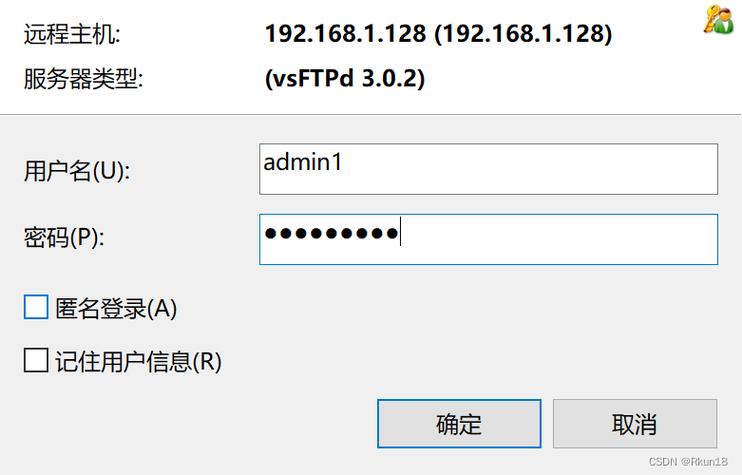 ftp空间服务器_FTP