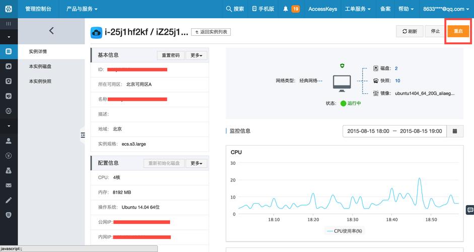 云服务器连接不上的原因有哪些及怎么解决