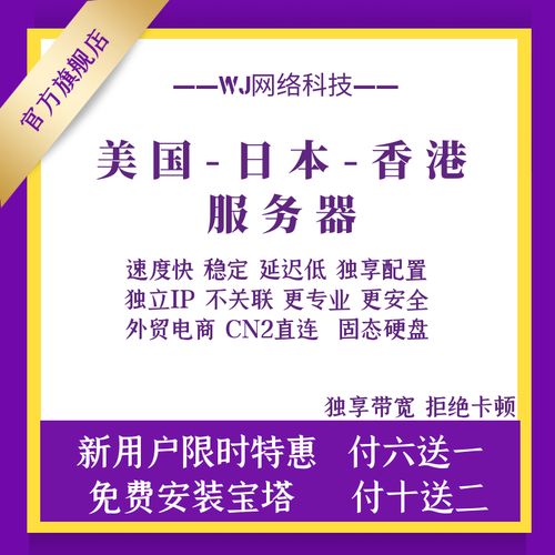 香港云服务器租用时的注意事项有哪些