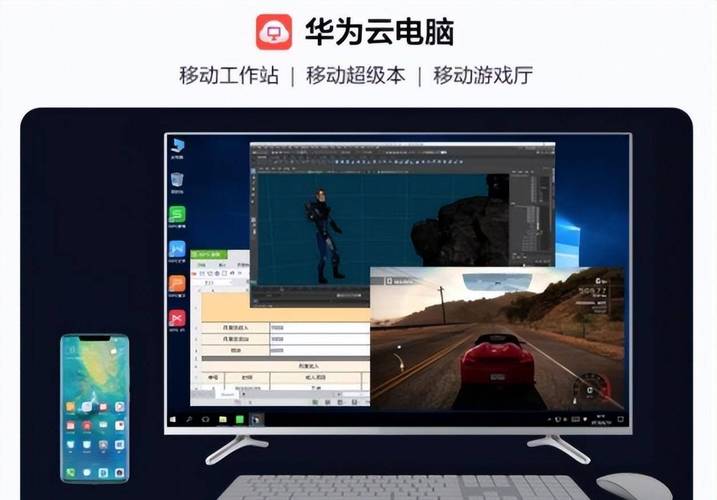 华为云电脑玩游戏卡吗