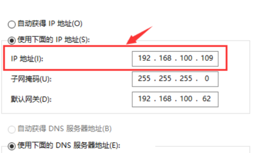 域名ip地址查询的方法是什么