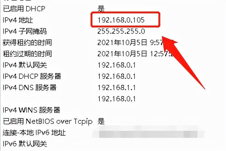 域名ip地址查询的方法是什么