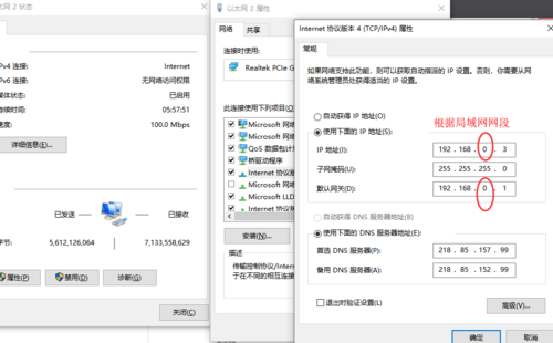 外国独立ip主机怎么用