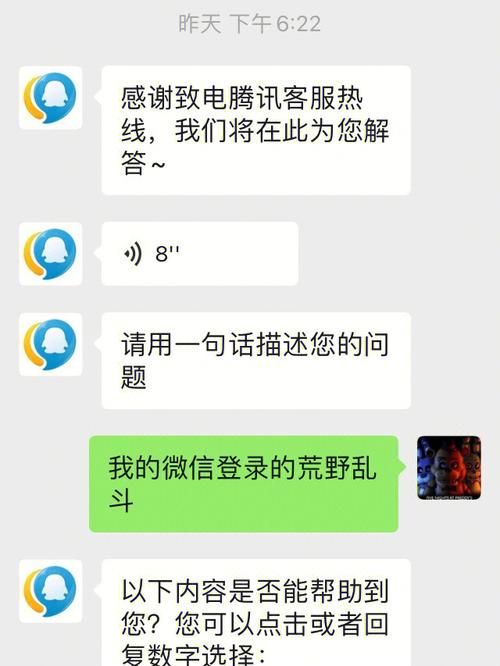 QQ实名认证成年了还有防沉迷怎么办