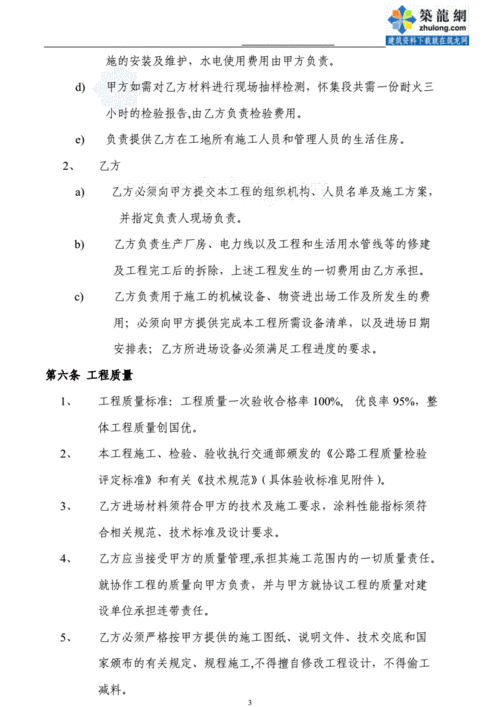 隧道协议是什么意思？