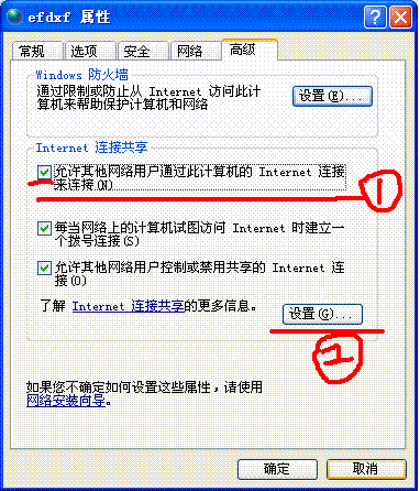 为什么要租用动态ip主机,如何选择适合自己的动态ip主机