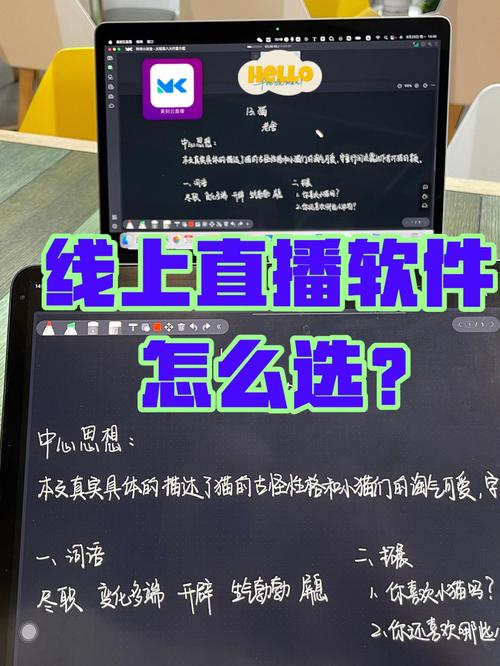 手机直播软件开发的关键步骤是什么,简单易用的手机直播软件开发教程