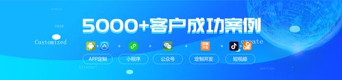 开发APP需要租用服务器吗？APP服务器需要什么配