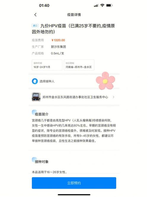 为什么选择郑州app定制,郑州app定制应用的发展现状