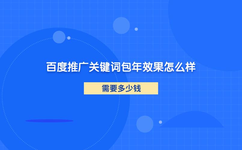 上海百度优化要多少钱,上海百度优化企业*