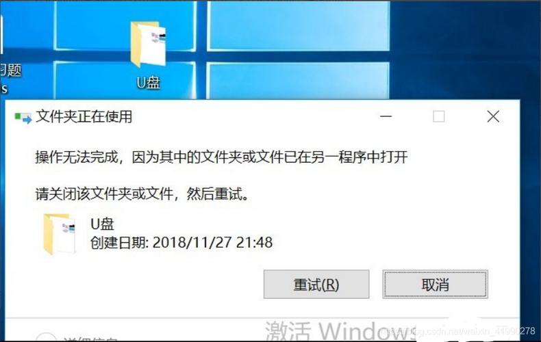 文件正在使用不能删除的解决