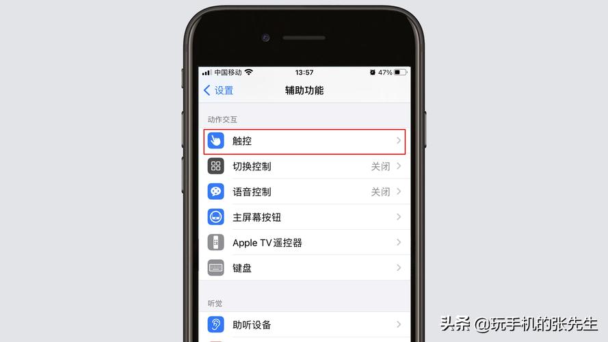 iPhone XR如何截图？iPhone XR截图教程