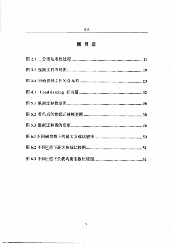 简略谈谈流媒体中的负载均衡技巧