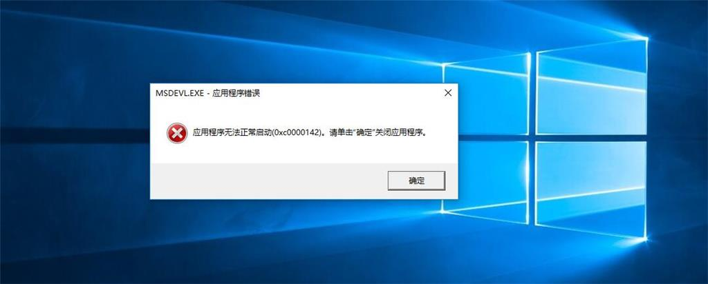 Win10升级失败提示0x80072ee2错误的原因及应对措施