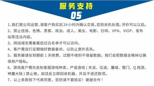 棋牌类游戏选择服务器租用的注意事项有哪些？