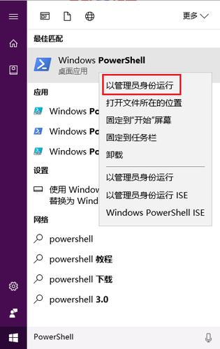 怎么在win10系统安装appx应用程序