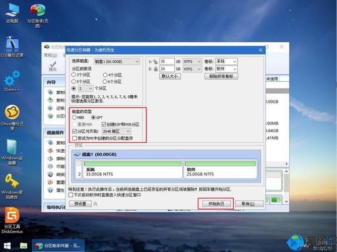 怎么在win10系统安装appx应用程序