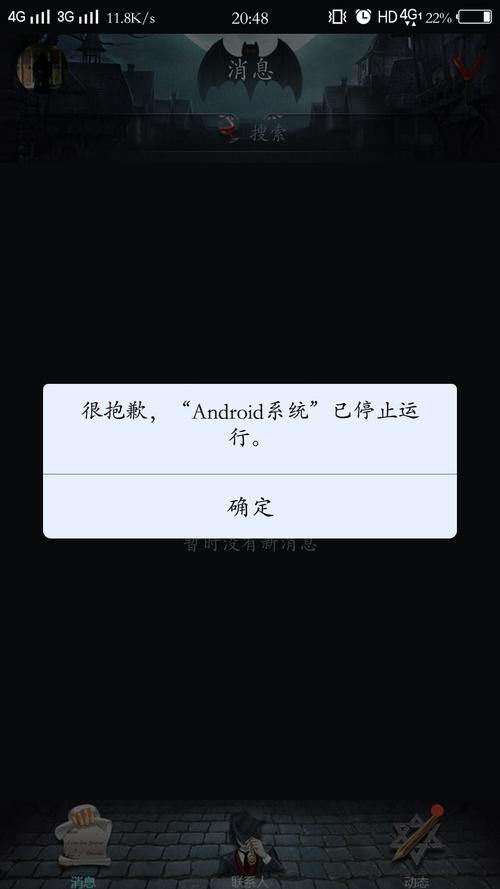 系统bug是什么意思？