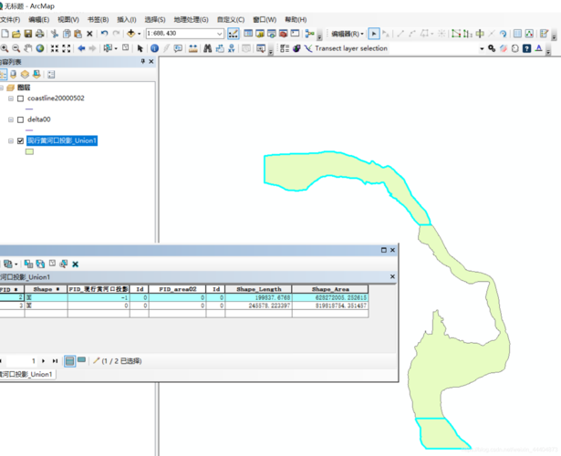 arcgis 实用教程系列：[2]怎么裁剪面状要素