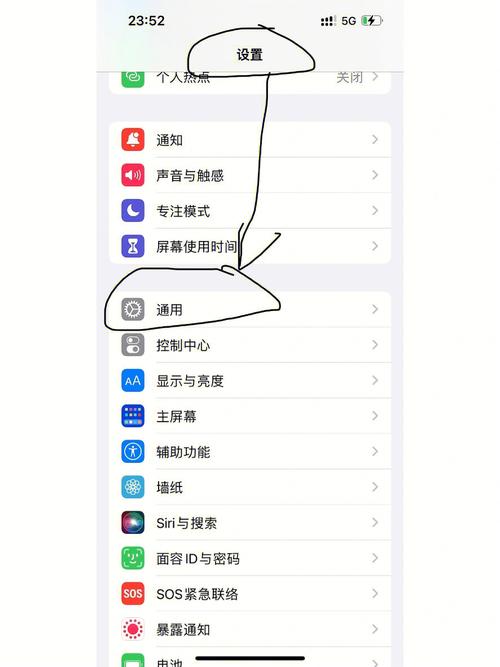 如何解决iPhone手机个人热点无法被搜索到问题