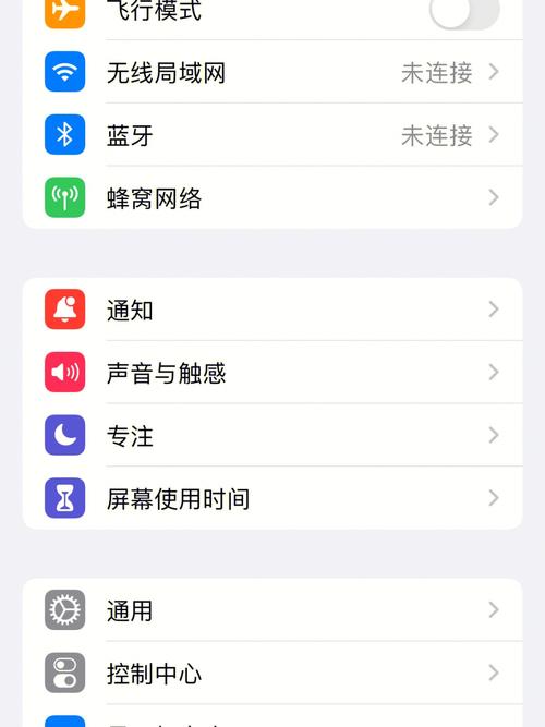 如何解决iPhone手机个人热点无法被搜索到问题