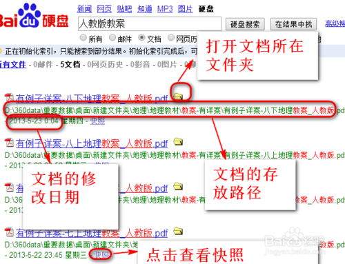 电脑如何查找重复文件（如何找出文件夹中重复的文件）