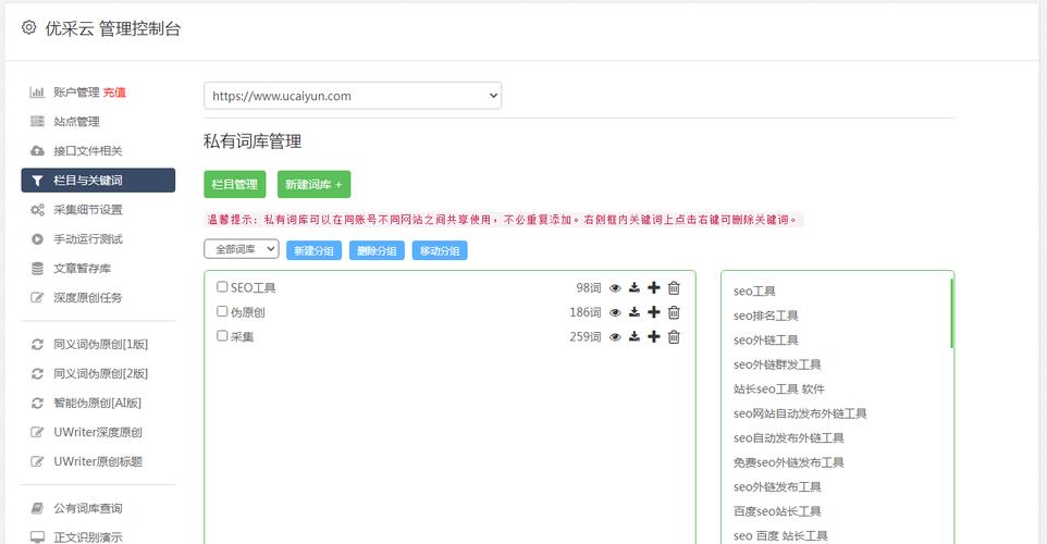 杭州SEO优化如何影响网站排名,杭州SEO优化的重要性