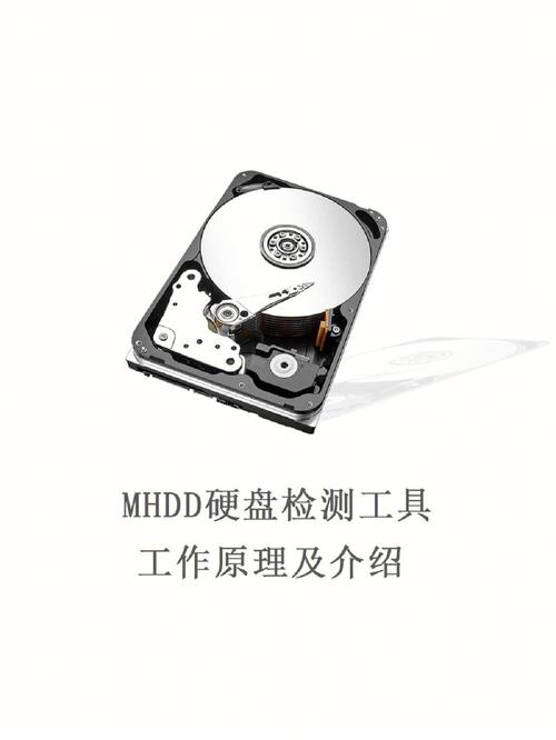 硬盘检测工具MHDD介绍