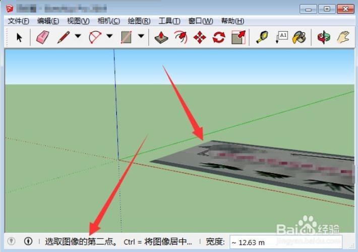 SU草图大师导入CAD图的方法