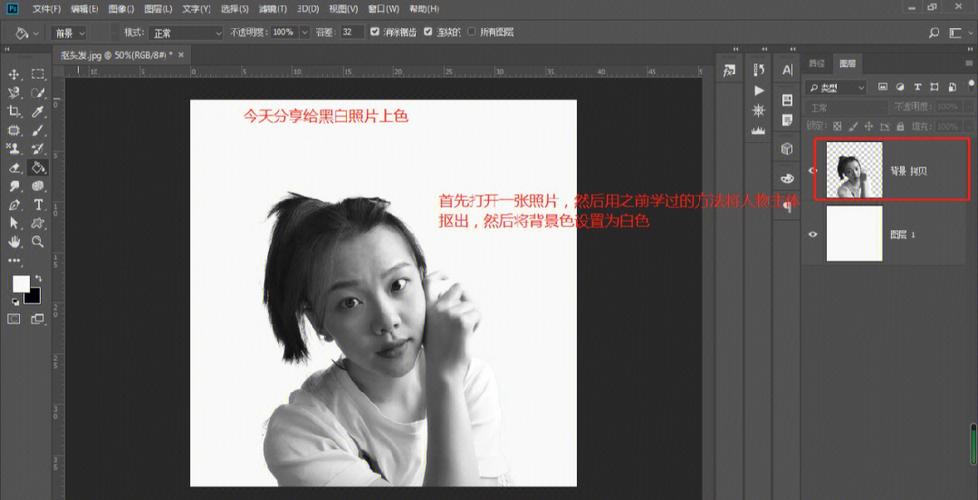 教你用PhotoShop简单方法给图片完美上色