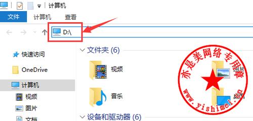 win10如何隐藏盘符（怎么把电脑盘符隐藏）