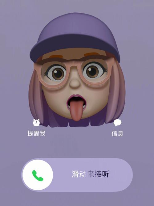 苹果iPhone手机中的拟我表情贴纸怎么打开并使用