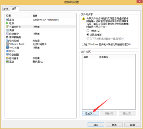 如何解决无法在虚拟机中安装VMware Tools问题