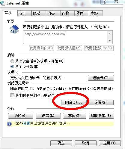 QQ邮箱都打不开了 怎么回事？