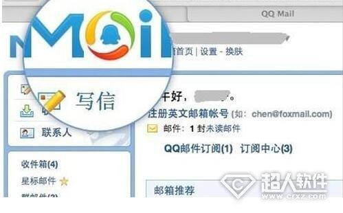 QQ邮箱都打不开了 怎么回事？