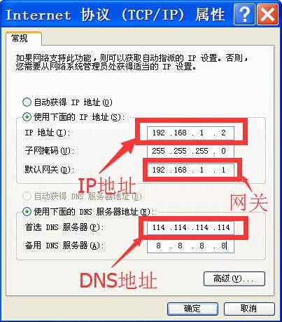 如何查看电脑网关地址？