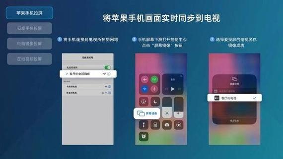 如何用智能手机看电视直播