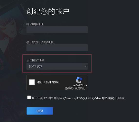 steam账号怎么注册？steam账号注册的两种方法