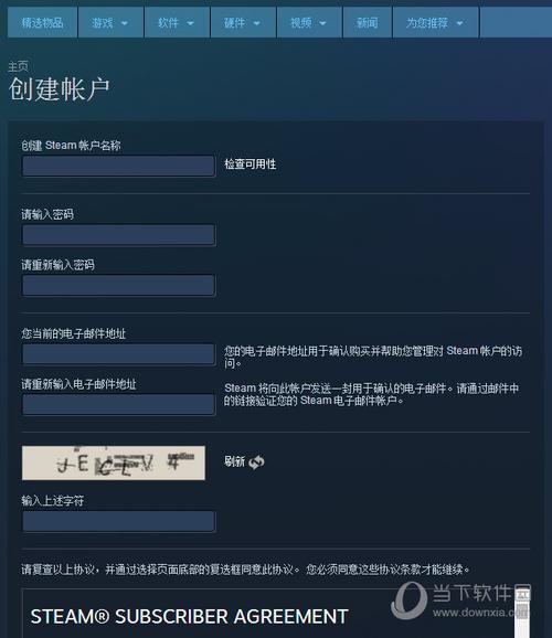 steam账号怎么注册？steam账号注册的两种方法