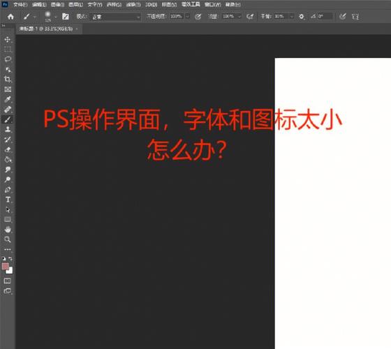 怎么样在PS中快速扣字体