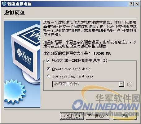 硬盘安装OpenBSD 3.6的方法