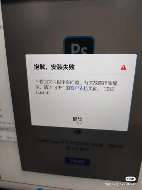 如何解决电脑应用程序无法正常启动(0xc0000142)问题