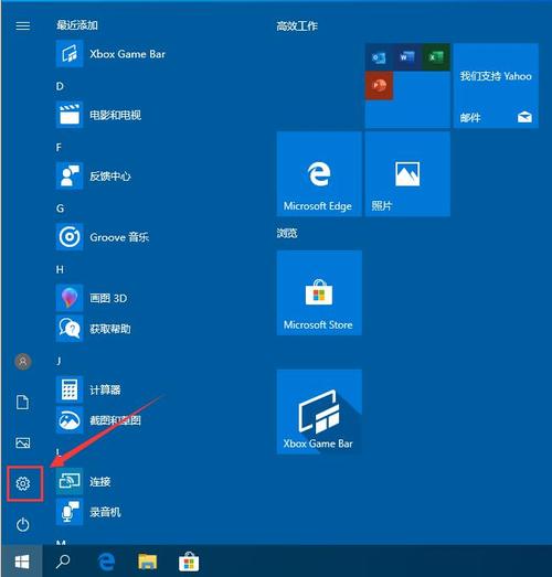 Win10如何安装Rime输入法?