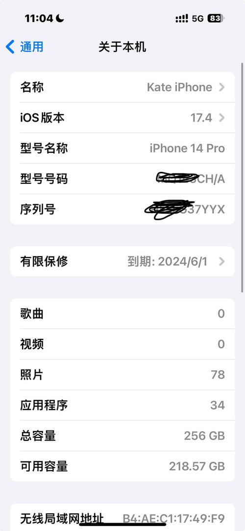 iPhone（苹果）手机驱动程序